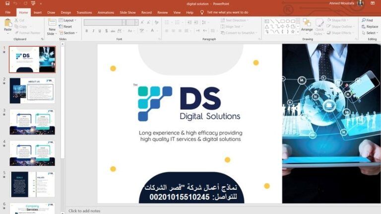 بروفايل شركة مقاولات ppt