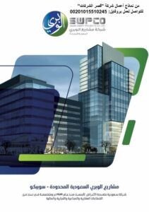 نماذج بروفايل شركات | مؤسسات | مكاتب | مطاعم | محلات تجارية تصاميم بروفايلات جاهزة