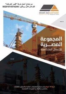 نماذج بروفايل شركات | مؤسسات | مكاتب | مطاعم | محلات تجارية بروفايل شركة بالعربي