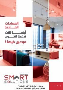 نماذج بروفايل شركات | مؤسسات | مكاتب | مطاعم | محلات تجارية شركات تصميم بروفايلات