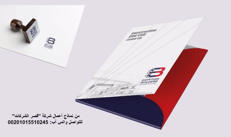 كيف تجذب عملاء جدد من خلال تصميم هوية تجارية متميزة؟ - الخطوات النهائية لتحسين تصميم الهوية التجارية الخاصة بك