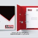 تصميم ليتر هيد ورق رسمي Letterhead ترويسة شركة للمراسلات