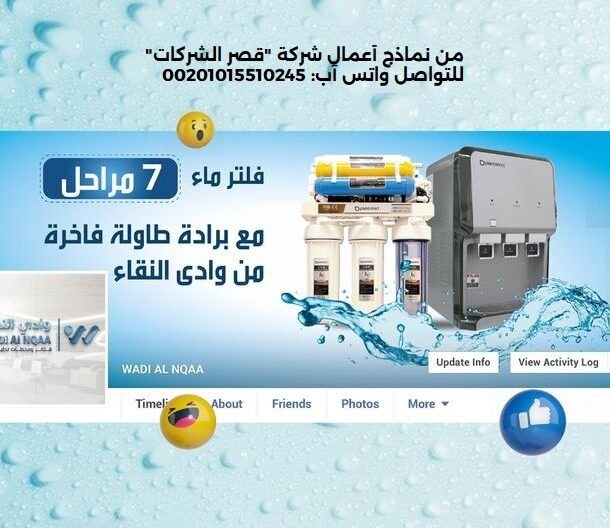 30 من أفضل افكار تصاميم سوشيال ميديا وأفكار بوستات احترافية