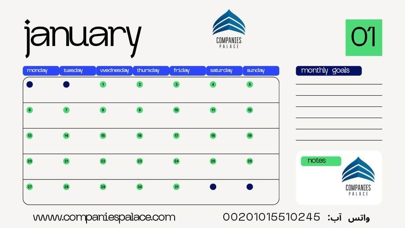 تصميم تقويم 2026 هجري وميلادي PDF للشركات جاهز للطباعة