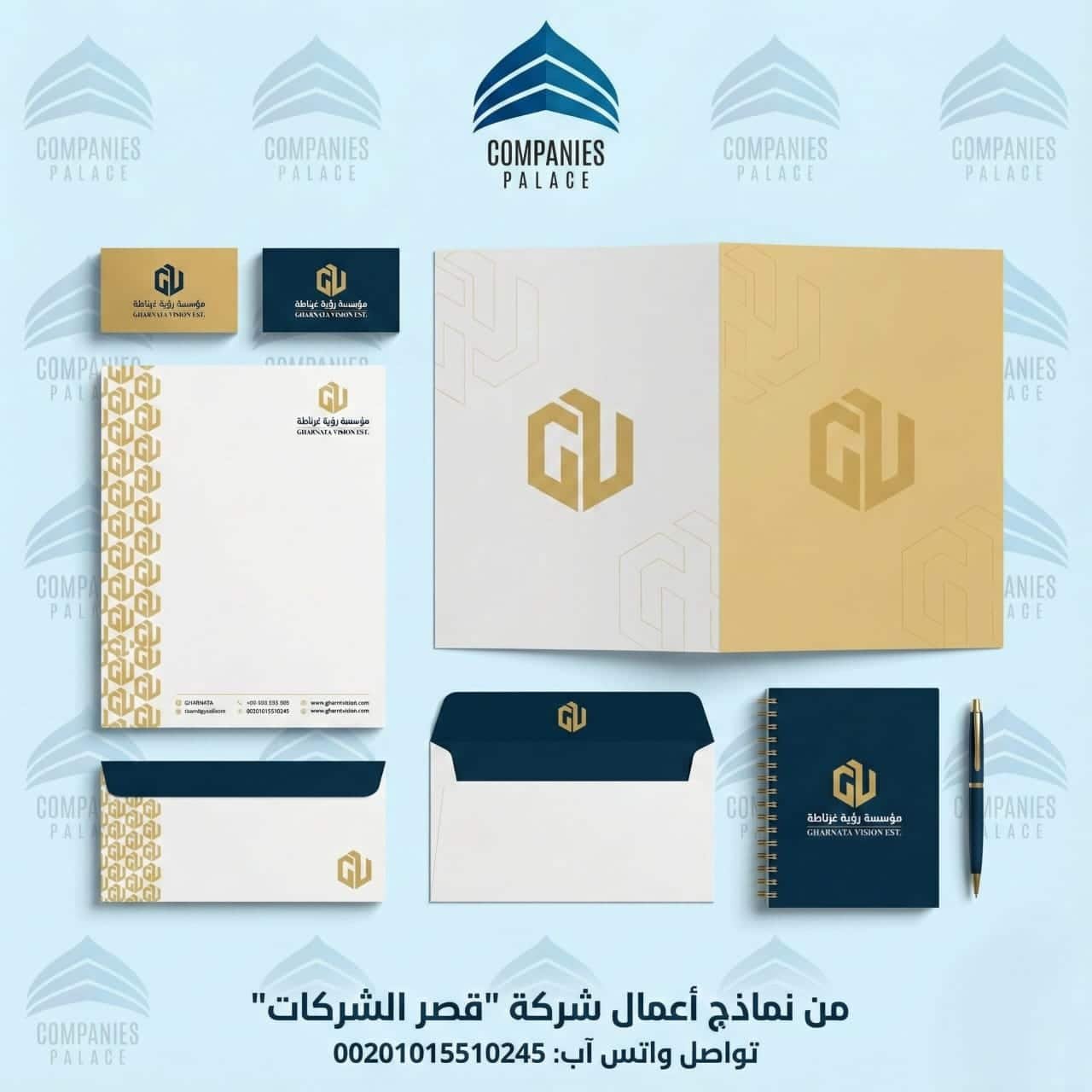 طريقة تصميم هوية بصرية